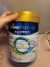 美素佳儿（Friso）皇家系列 港版4段 (3岁及以上) 儿童配方奶粉 800g/罐  实拍图