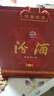 汾酒 黑坛20金奖 清香型白酒 53度 475mL 双瓶装含礼袋 实拍图