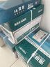 得力（deli）珊瑚海A4打印纸 75g500张*4包一箱 双面打印 加厚复印纸 整箱2000张ZF373【销冠系列】 实拍图