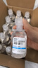 目邻爱尔小熊 RGP硬性角膜接触镜冲洗液 OK镜硬镜冲洗液160ml*15瓶 实拍图