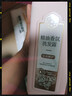 三生花百雀羚洗发水精油香氛莹亮修护洗发露500ml持久留香洗头膏男女士 实拍图