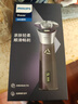 飞利浦（PHILIPS）电动剃须刀旋风3系PRO刮胡刀 风驰切剃6D浮动刀头 送老公送男友 父亲生日礼物 国家补贴 实拍图