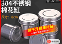 海氏海诺304不锈钢棉花缸不锈钢筒罐子酒精棉球医疗器械罐消毒缸 8cm 实拍图
