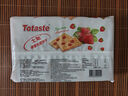 Totaste土斯草莓夹层饼干360g 儿童孕妇健康休闲小零食品年货送礼伴手礼 实拍图