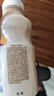 蒙牛（MENGNIU）全程冷链 优益C乳酸菌饮品百香果味 330mL*4瓶 实拍图