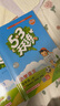 2025秋季53天天练小学数学四年级上册BJ北京版五三天天练5 3天天练5.3天天练5·3天天练学霸培优学霸提优 实拍图