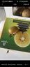 佳沛（zespri）新西兰 阳光金奇异果12粒礼盒特大果单果约122-146g 猕猴桃 水果 实拍图