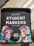【超级爆款】touchmark马克笔48色大容量学生画笔套装水彩笔美术绘画笔双头油性记号笔儿童生日开学礼物 实拍图