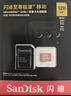 闪迪（SanDisk）128GB TF(MicroSD)内存卡 4K极速金卡A2 V30 U3行车记录仪 运动相机无人机 监控存储卡 读190MB/s 实拍图