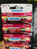 飞利浦（PHILIPS）碱性5号电池5粒干电池 十年聚能锁电适用玩具鼠标智能门锁/指纹锁剃须刀血压计电池五号商超同款 实拍图