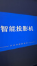 Rigal（瑞格尔）B1 投影仪家用智能投影机便携卧室手机投影(封闭光机 电子梯形校正 家庭影院电视) 实拍图