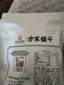 方家铺子 中华老字号 5A桂圆干450g/袋 龙眼干 带壳桂圆肉炖汤泡茶伴侣 实拍图