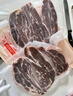 鲜京采 新西兰原切法式羔羊肩排净重2斤 草地羊京东自有品牌 实拍图