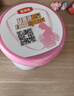 伊利金领冠舒孕 孕产妇奶粉750g【新老包装随机发货】 实拍图