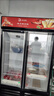 格点大容量饮料柜商用冰柜直冷藏展示柜酒水柜纯风冷无霜保鲜柜超市玻璃门冰箱立式啤酒柜 大双门下机组风冷 360°循环速冷款 实拍图