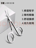 尖工（JIANGONG）不锈钢修眉剪 女士眉毛剪美容剪刀修眉小剪刀修眉神器 单个装 实拍图