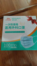 海氏海诺一次性医用外科口罩 灭菌级口罩医用独立包装一只一袋 防尘100只 实拍图