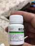 华中维生素B6片10mg*100片用于预防和治疗维生素B6缺乏症脂溢性皮炎唇干裂也可用于减轻妊娠呕吐 实拍图