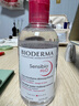 贝德玛（BIODERMA）【双11】粉水舒妍舒缓洁肤液250ml卸妆水敏感肌可用温和无需水洗 实拍图