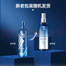 美涛定型喷雾清爽保湿啫喱水240ml发胶整理碎发神器搜索词热门商品 实拍图