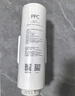 米家小米净水器复合滤芯PPC3 白色 适用于小米H800G、H800GPro、米家800G F3-PPC 实拍图