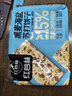 红谷林（HONGGULIN）苏打饼干416g黑麦海盐奇亚籽三色藜麦高膳食纤维0添加蔗糖粗粮 实拍图
