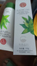 同仁堂芦荟胶舒缓修护晒后肌肤 水油平衡 补水保湿凝胶150g  实拍图