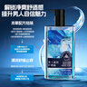 妇炎洁男士香氛私护理液男性私密处持久留香清洗液抑菌祛味洗护液280g 实拍图