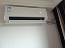 华凌空调大1.5匹挂机 超一级能效【国家补贴20%】变频冷暖空调 以旧换新华凌神机二代n8he1pro 大1.5匹 一级能效 【8折】神机二代 实拍图