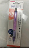 斑马牌（ZEBRA）MA85自动铅笔DelGuard0.5mm幼儿园小学生一年级绘画活动铅笔高颜值学习文具用品 格子紫杆1支 实拍图