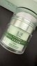 玉泽（Dr.Yu）皮肤屏障修护专研保湿霜50g（舒缓敏感肌 乳液面霜补水保湿 ） 实拍图