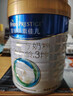 美素佳儿（Friso）皇家幼儿配方奶粉3段（1-3岁幼儿适用）800g*3 乳铁蛋白 (新国标) 实拍图