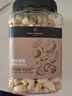 1号会员店混合坚果 450g 每日坚果干果腰果碧根果榛子零食送礼 实拍图