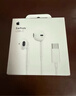 Apple/苹果 USB-C接口有线耳机 type-c接口有线耳机苹果耳机 苹果17有线耳机笔记本耳机游戏音乐 实拍图