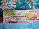 爷爷的农场宝宝米饼干番茄芝士虾味儿童宝宝零食轻酥圆饼50g 实拍图