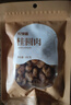 杞里香桂圆 桂圆干100g无核桂圆肉泡水养生茶福建龙眼肉年货枸杞桂圆茶 实拍图