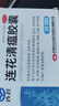 以岭 连花清瘟胶囊 0.35g*36粒 治疗流行性感冒 抗病毒 感冒咳嗽 感冒药 退烧药 解热镇痛 流感药 莲花温清 实拍图
