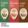 永璞咖啡液浓缩黑咖啡速溶无糖美式胶囊闪萃榛果风味咖啡 18g*5杯 实拍图