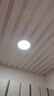 惠普普瑞护眼卧室灯吸顶灯LED儿童房书房灯具9031-60瓦适20㎡包安装 实拍图