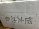 恒大冰泉 长白山饮用天然低钠矿泉水 500ml*24瓶  整箱装热门商品 实拍图