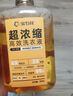 宝石花香氛洗衣液洗内衣裤持久留香清洁剂衣服柔顺剂抑菌剂神器顽渍净 实拍图