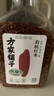 方家铺子中华老字号 有机红米400g 五谷杂粮 东北粗粮 红糙米 粥米搭档 实拍图