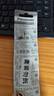 松下（Panasonic）SR521SW/379 手表电池氧化银进口纽扣电池1.55V适用于石英手表电子手表等 日本进口5粒装 实拍图