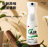 3M 车内除味 新车除味除甲醛 车家两用空气净化喷雾190ml PN38660  实拍图