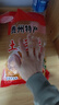 贵雲贵云土豆片麻辣 230g 网红薯片 贵州特产休闲零食大礼包 热门商品 实拍图
