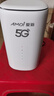 夏新5G cpe路由器无线移动随身wifi免插卡无限流量2025款十大排名全国通用无线网流量卡上网宝 【5G尊享旗舰版】 实拍图
