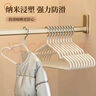 四万公里衣架家用衣挂防滑无痕晾衣架子衣服架大衣衣撑子干湿两用 20支白 实拍图