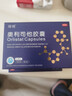 [臻瘦]奥利司他胶囊 60mg*2粒 7盒装 瘦奥利司他胶囊排油减肥瘦全身减脂瘦肚子国药准字正品ZS 实拍图