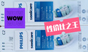 飞利浦（PHILIPS）电动牙刷头 7倍去除牙菌斑洁净型3支装HX9023 适配钻石3系HX6/ HX3/ HX51系列 实拍图