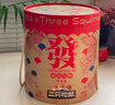 三只松鼠发财桶坚果礼盒1339g/12袋 坚果炒货零食礼包核桃 团购送礼 实拍图